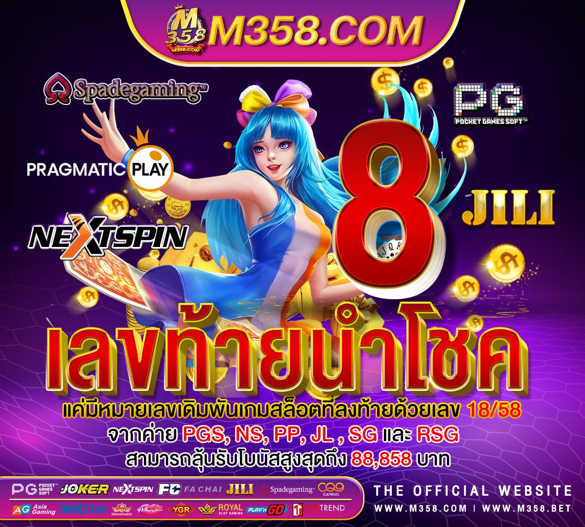 sagame88 เครดิตฟรี100